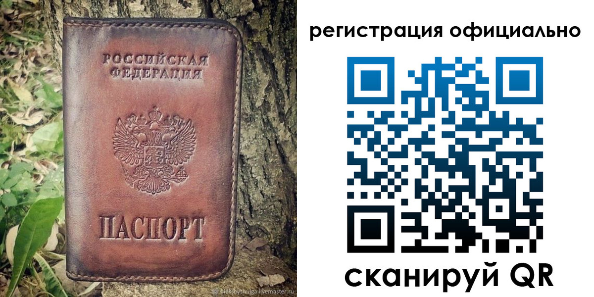 форма 3 в Чистополье