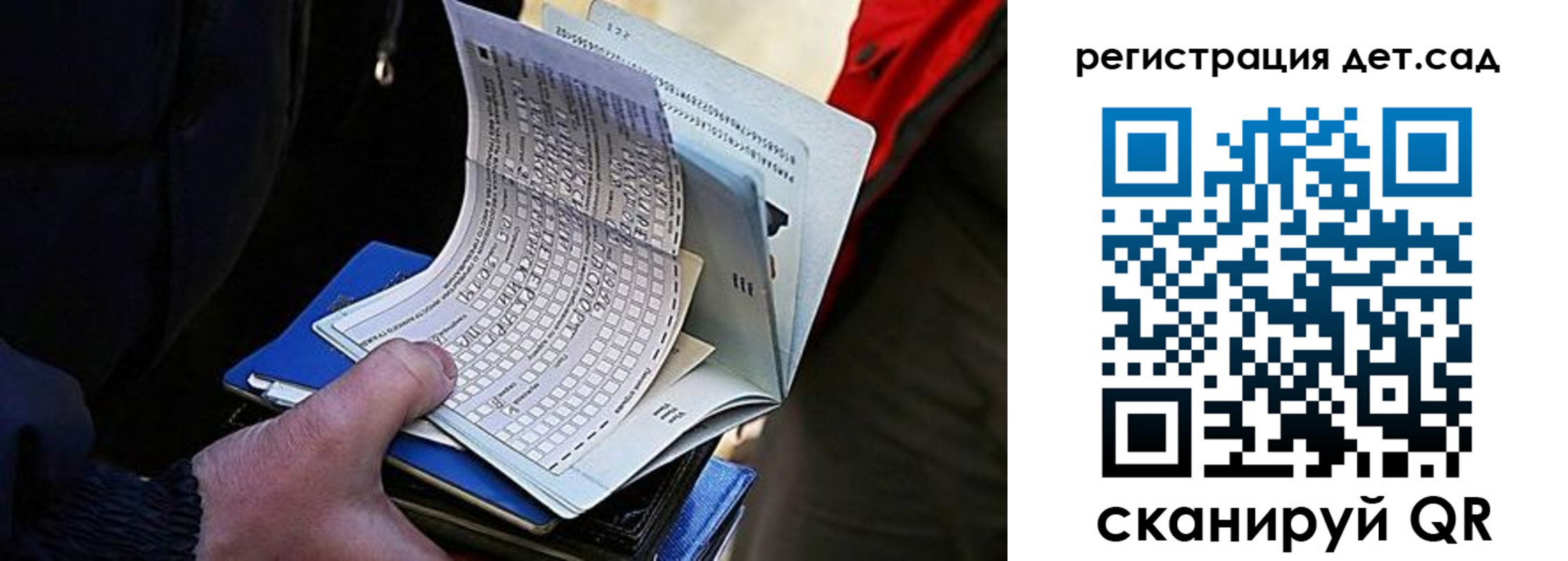 временная регистрация недорого в Чистополье