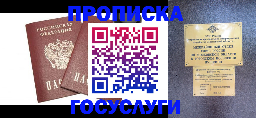 регистрация для дет. сада в Чистополье